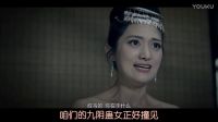 《污姬扒電影》11：趕尸人穿越遇G奶女神
