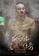 尹鑄勝