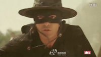 影視經(jīng)典_4m30s 佐羅傳奇
