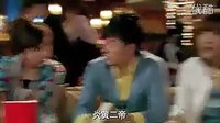 愛情公寓 桃園三結義 機智問答