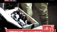 《我的鐵血金戈夢》花絮 生意人篇