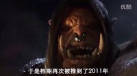 [財(cái)訊零距離] 猴年馬月，魔獸都上映了，我覺(jué)得我快要發(fā)財(cái)了！