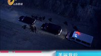 山東影視《美麗背后》今日預(yù)告 12.11