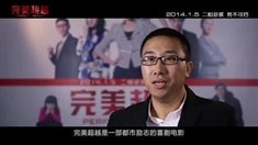特輯之成功篇