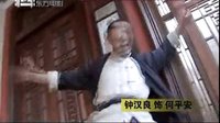 《勇士之城》東方電影頻道預告片之何平安篇