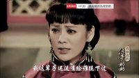 《我和我的》傳奇奶奶廣東衛(wèi)視2月28日19：30首播