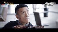 名偵探猴賽雷：《好先生》BGM兼容性測(cè)試