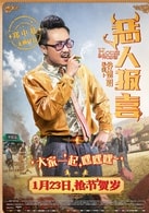 鄭中基