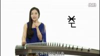古箏牛人__古箏入門_古箏教學視頻全集_古箏古曲網_古箏曲梁祝講解視頻_mp3古箏名曲_嘎達梅林古箏曲
