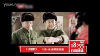 《熱血青春》軍民戀篇