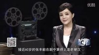 長沙保衛戰 - 搶鮮看 HD