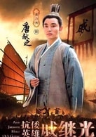 賈乃亮