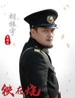 夏銘浩