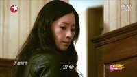 《刷新3+7》 預告片 第8集 高清版