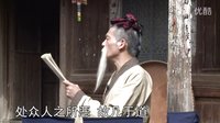 古代學(xué)堂授課情景劇1（攝于青街李氏大屋）