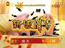 韓劇新娘18歲 星空衛(wèi)視國語版
