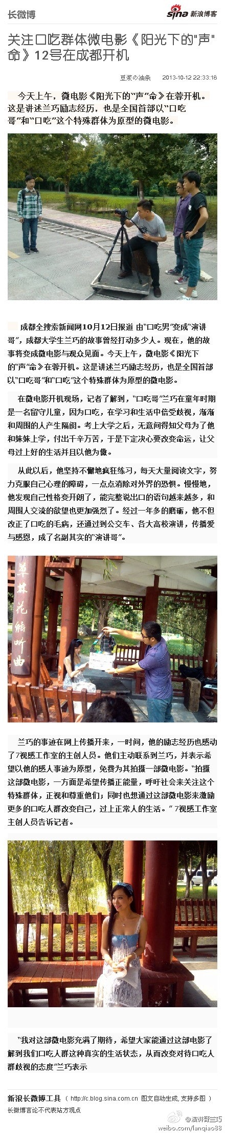 http://www.fjsenfa.cn/pics/default/download/777033a372d3ccfc0dd01ce0df719b42.jpg