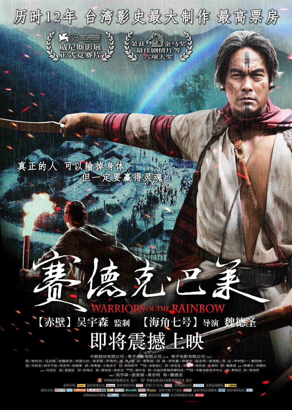 http://www.fjsenfa.cn/pics/default/download/7771dc3c9f69ac8fcd7defcfb9647af0.jpg