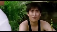 鄉村愛情Ⅱ上第1集08