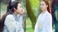誅仙青云志全集  張小凡危難之中熱吻碧瑤