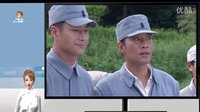 五分鐘看完我要當八路軍1集-37集大結局全集