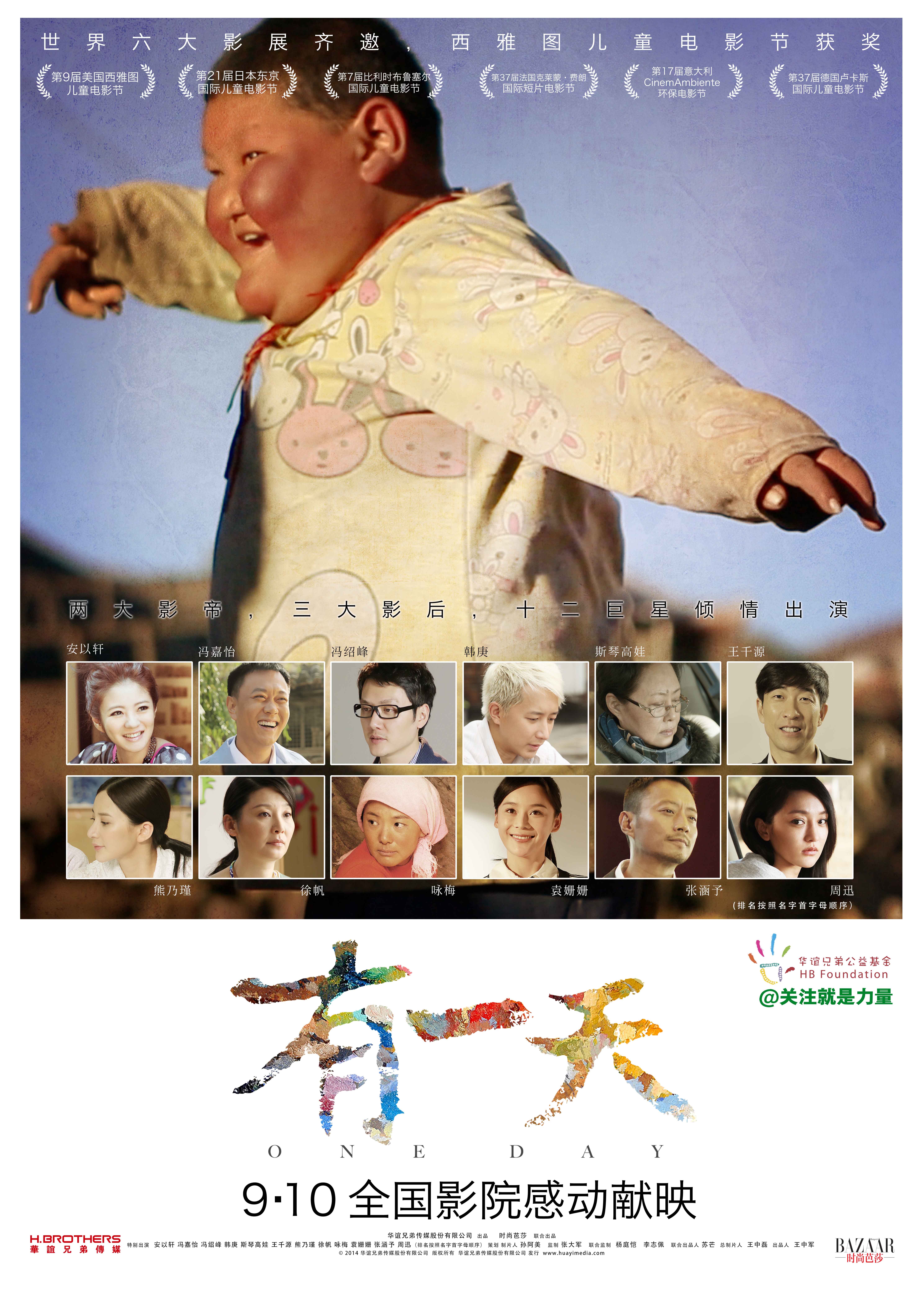http://www.fjsenfa.cn/pics/default/download/77ab979e13444eb0c35e524df4f0602e.jpg