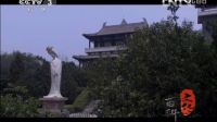 【文化大百科】長恨歌