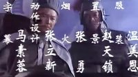 《三國(guó)演義》插曲14[歷史的天空] - 演唱：毛阿敏_標(biāo)清