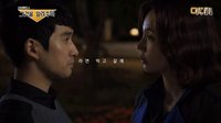 [神的測驗4] 柳德煥、尹珠熙吻戲花絮