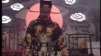 鐵面無私《包青天》