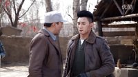 向著炮火前進 TV版 《向著炮火前進》主演對峙現場
