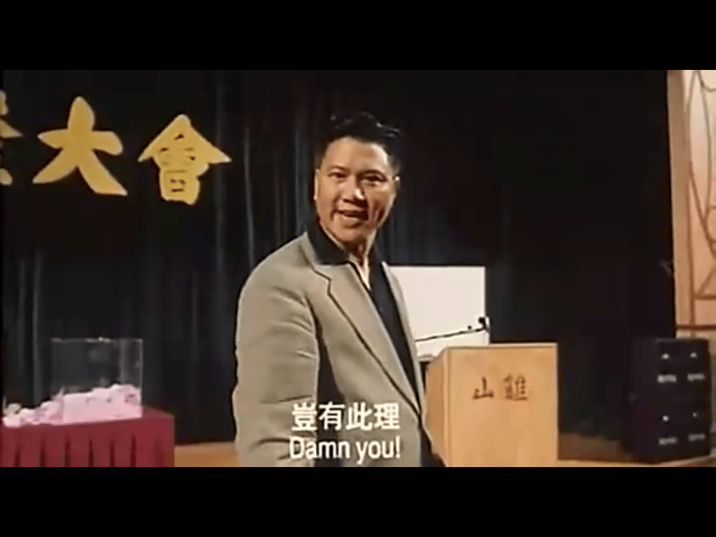 古惑仔4：戰(zhàn)無不勝 高清劇照