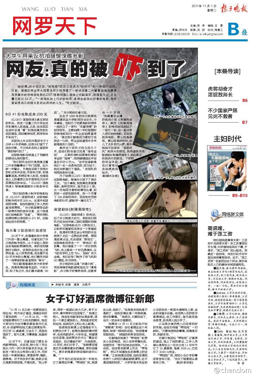 http://www.fjsenfa.cn/pics/default/download/7838eb6b00f78b847603c9828d662bbd.jpg