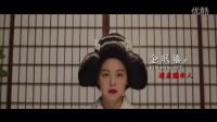 小姐/指匠情挑/下女誘罪(港)/下女的誘惑(臺)預告片