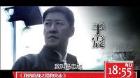 我的抗戰之獵豹突擊 于震篇_高清