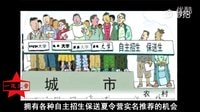 搞笑視頻 周星馳：讀書無用_窮人更需要#高考#