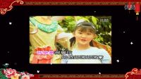 『歲歲如意賀新春』∶肆女生、肆女生、肆女生