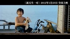 終極版預(yù)告片