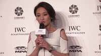 For the Love of Cinema——IWC電影人之夜