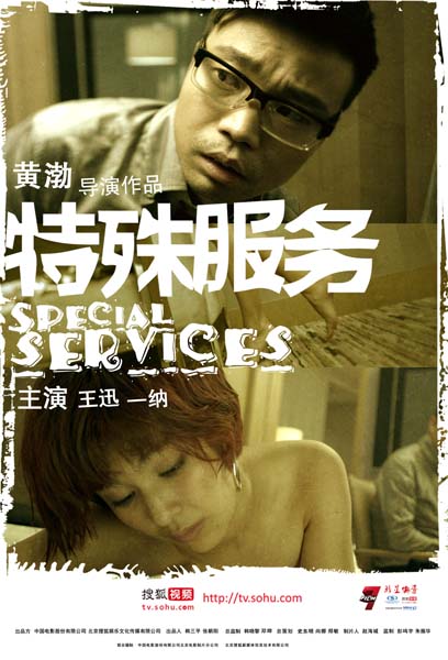 http://www.fjsenfa.cn/pics/default/download/79143ab37f5da1e68a55f83ab883712e.jpg