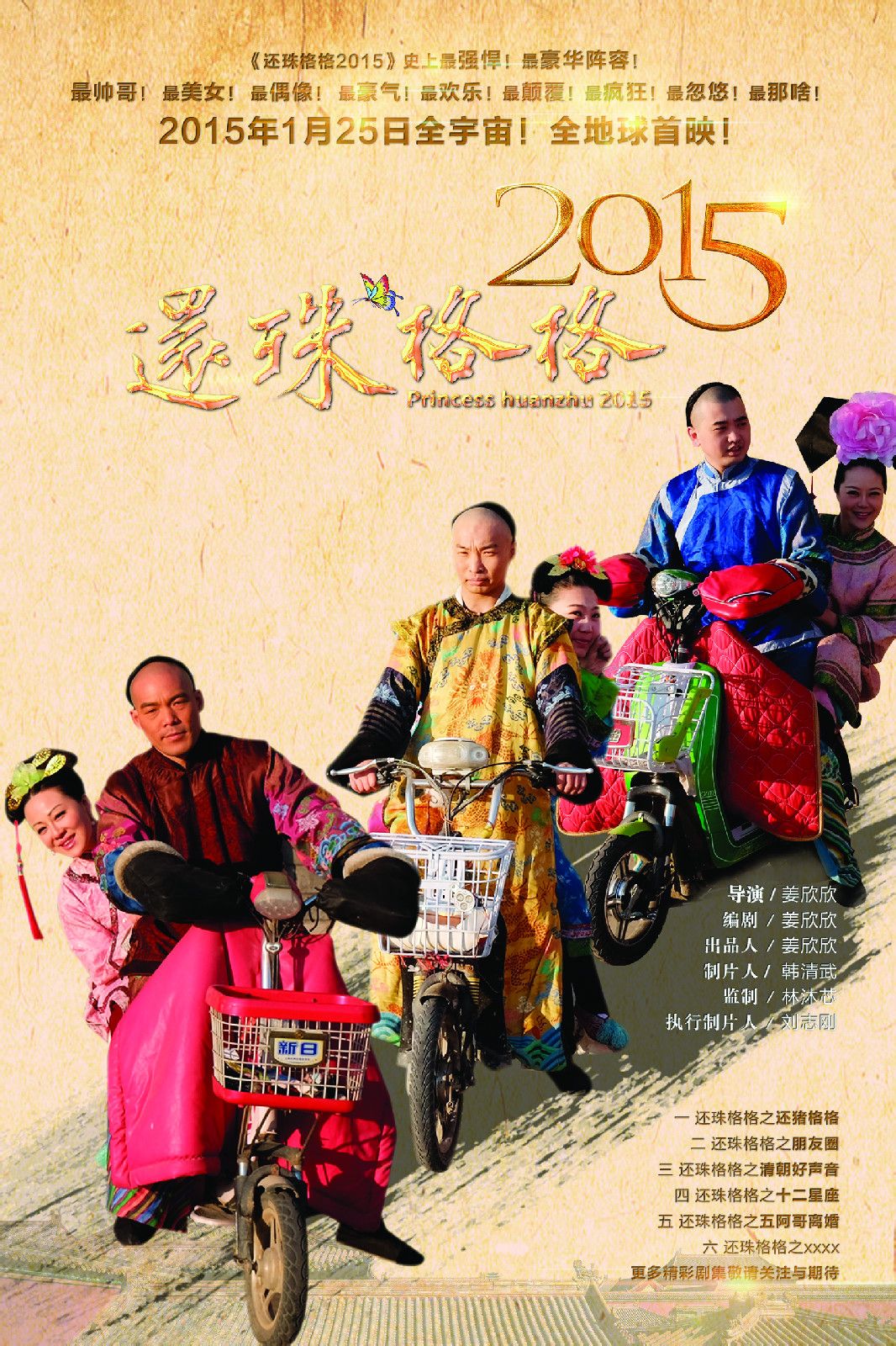 http://www.fjsenfa.cn/pics/default/download/7914643155a0c0e4d10b625a0f85618a.jpg