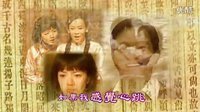 中國香港TVB絕世經典認命 銀樓金粉