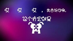 預告片1