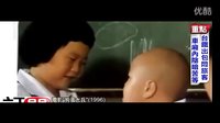 【wo1jia2】狗蛋大兵里暗戀郝邵文的丑妹原是導(dǎo)演朱延平的親侄子反串！粉絲崩潰：被騙19年！