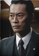 遠藤憲一