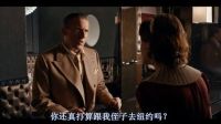 電影公嗨課148：勾引兩代人的妖艷女