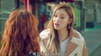 《奶酪陷阱》白仁荷尋釁滋事 洪雪自動(dòng)流鼻血