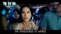 《冰封：重生之門》高清