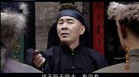 喬家大院 第28集27_32新年茶話會(huì)及新員工入職培訓(xùn)