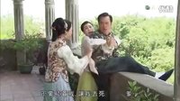 ((公公出宮))下集預告片。第四集粵語版